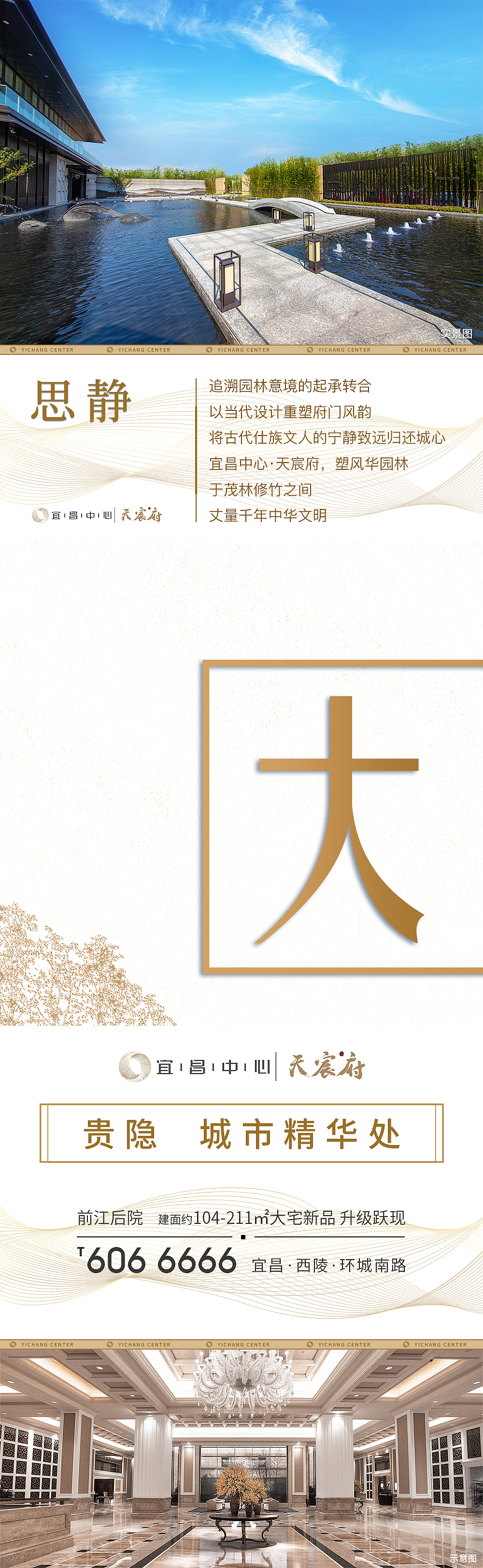 微信-九宫格（图ZMTI4MDk3Mjky） - 宣传物料 - 站酷设计师饭团1914原创素材 - 站酷ZCOOL