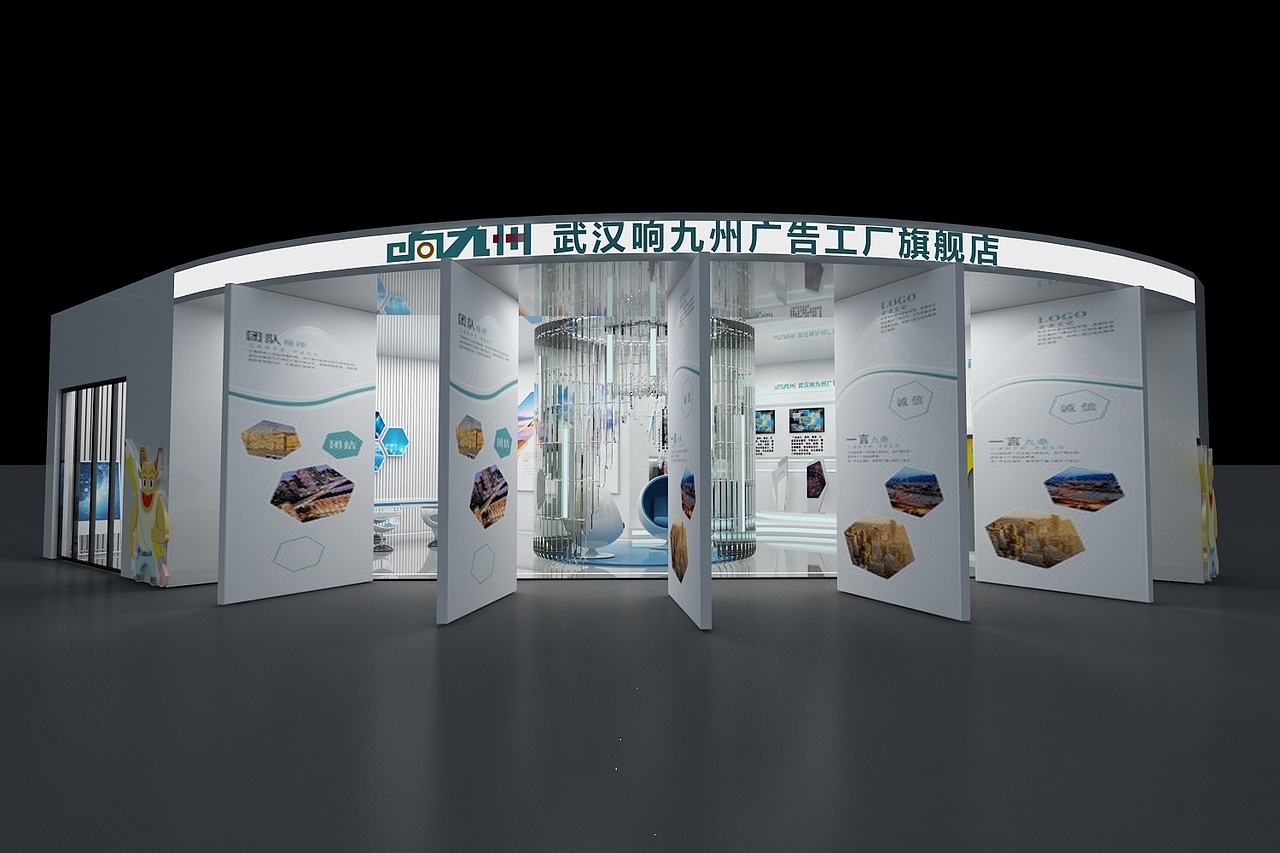 展会展厅活动舞美美陈3d效果图设计（图ZMTg4MDMyMDcy） - 建筑/空间 - 站酷设计师设计小丸子j原创素材 - 站酷ZCOOL