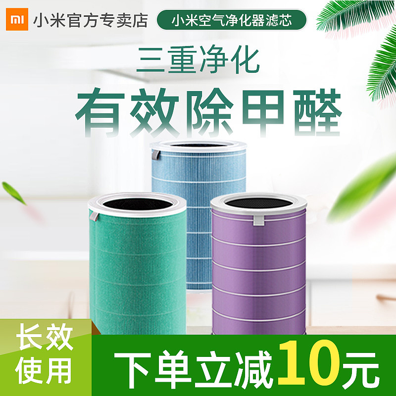 小米Miui岸越产品直通车