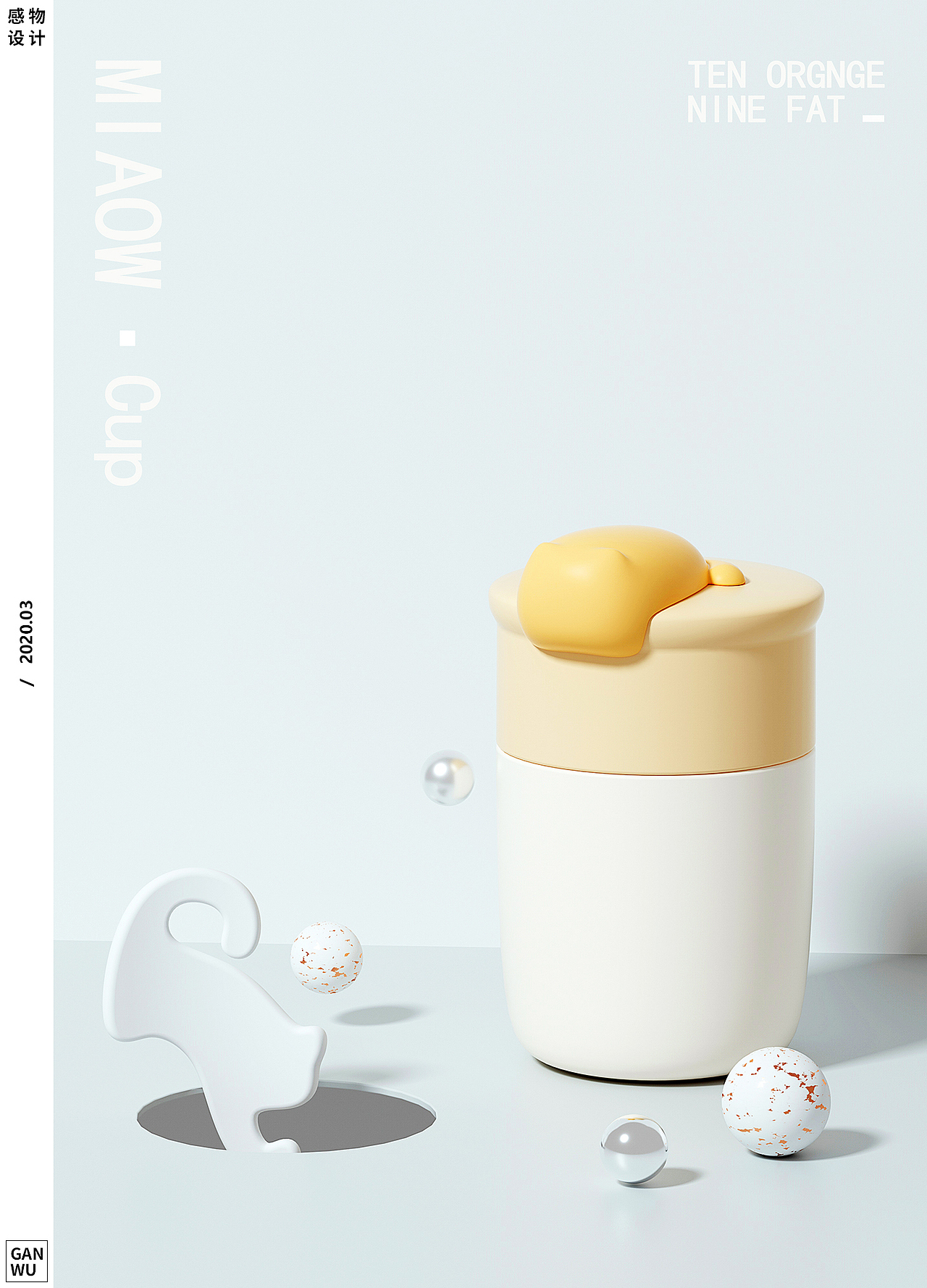 去年零零碎碎的亿点作品（图ZMjYyNzcwNDE2） - 生活用品 - 站酷设计师感物工业设计原创素材 - 站酷ZCOOL