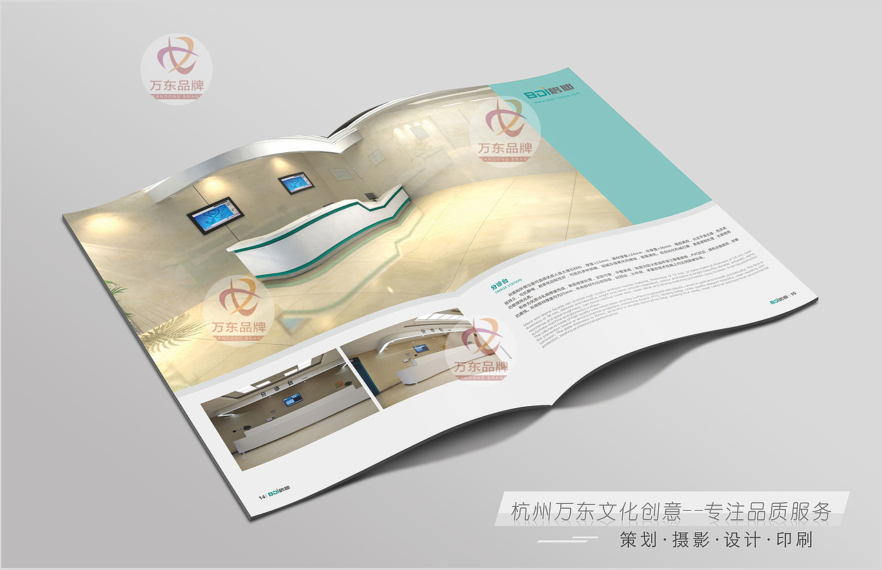 杭州万东文化创意（医疗家具画册设计）-碧迪家具科技（图ZMjkzMDM4Njg4） - 书籍/画册 - 站酷设计师杭州万东文化创意原创素材 - 站酷ZCOOL