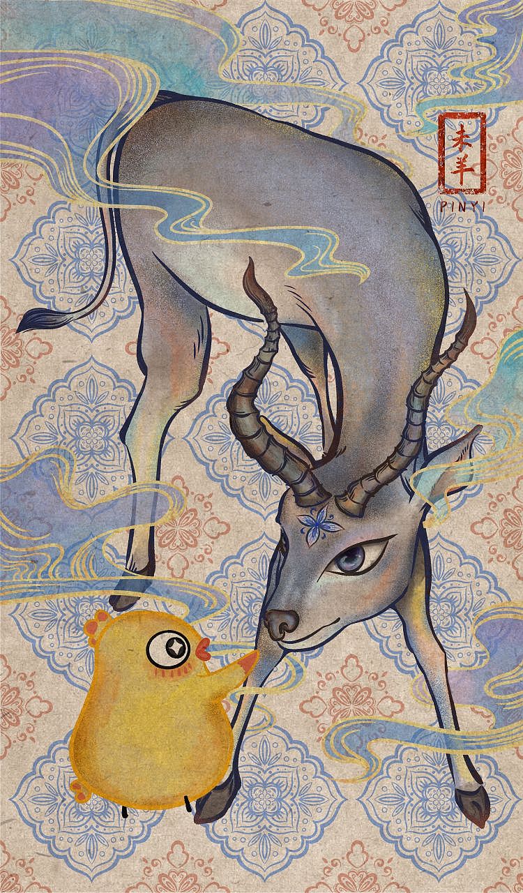 十二生肖之未羊