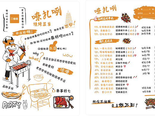 Barbecue menu