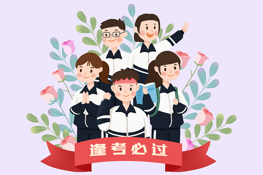 肌理插画合集