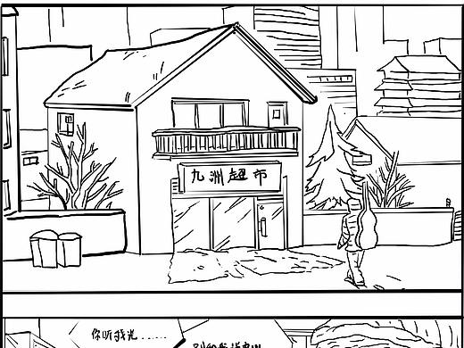 漫畫(個(gè)人主頁-ZMzMzNDcwMTI=) - 其他動(dòng)漫 - 站酷設(shè)計(jì)師Shmily哩哩原創(chuàng)素材 - 站酷ZCOOL