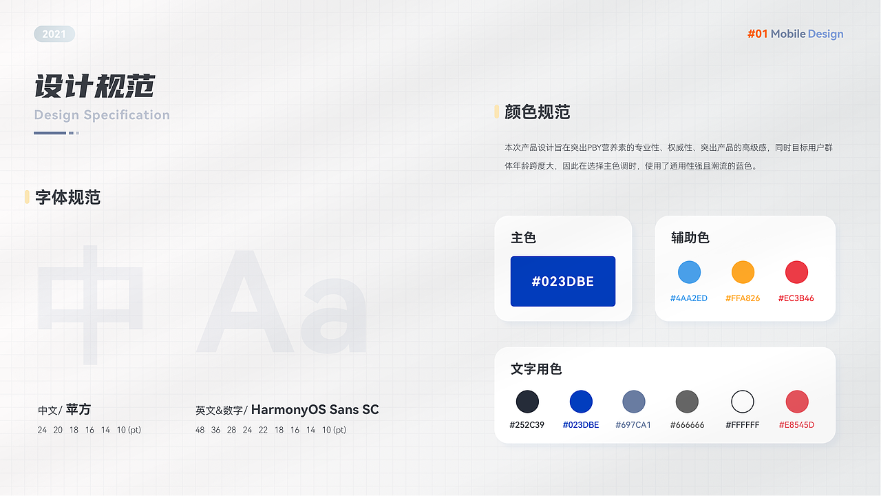 2021 UI作品集（图ZMjc2NTQwNzMy） - APP界面 - 站酷设计师腻腻十三原创素材 - 站酷ZCOOL