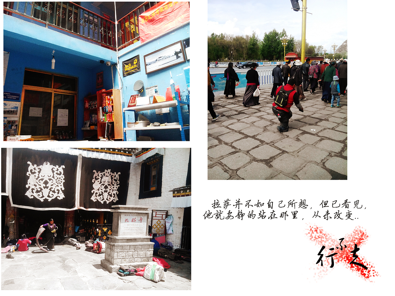 不曾行走（图ZMjE2Mzc0OTY=） - 风光摄影 - 站酷设计师白泽z原创素材 - 站酷ZCOOL