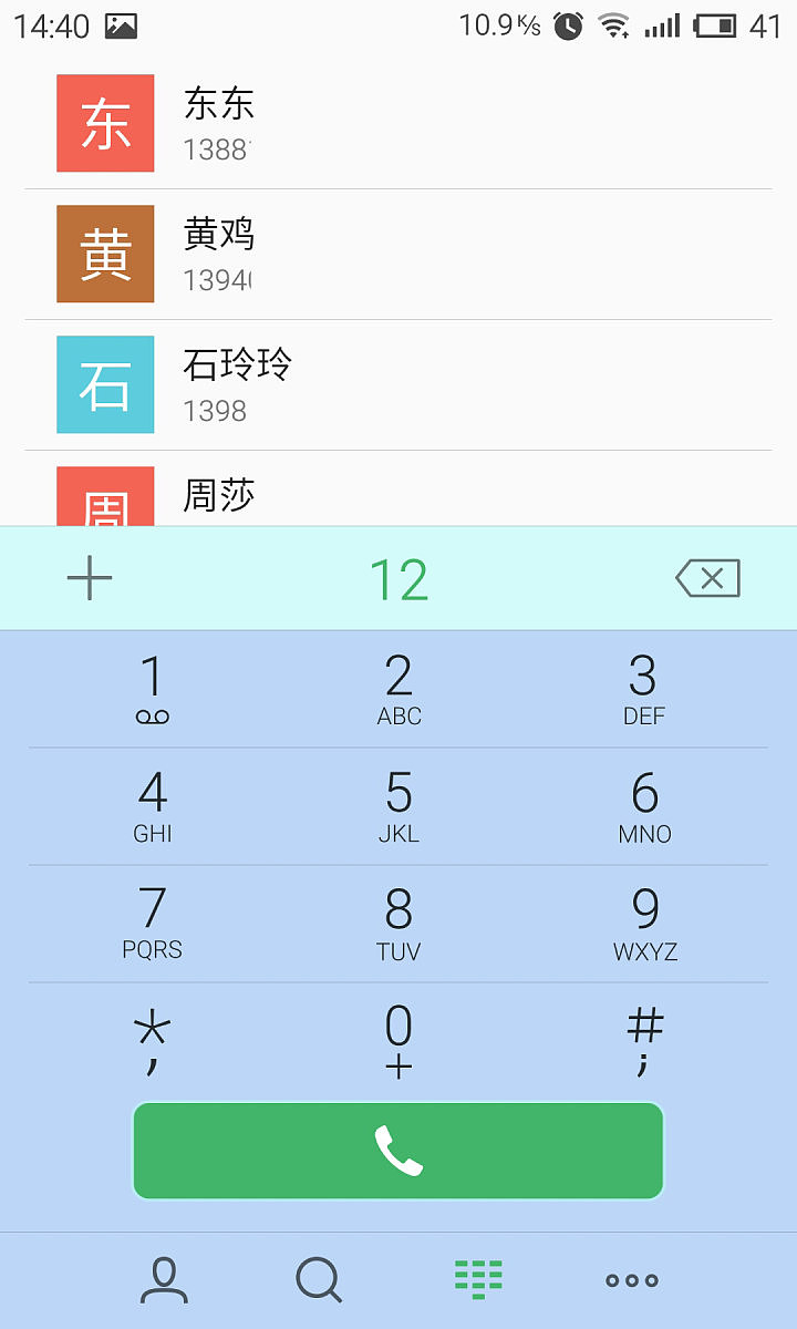 飘（图ZMzEyOTIwMDg=） - 主题/皮肤 - 站酷设计师Gydoooooo原创素材 - 站酷ZCOOL