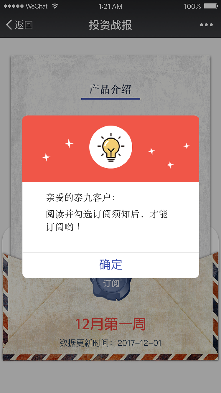 我的战报（图ZMTAxMTExNzI4） - 其他UI - 站酷设计师vincent520321原创素材 - 站酷ZCOOL