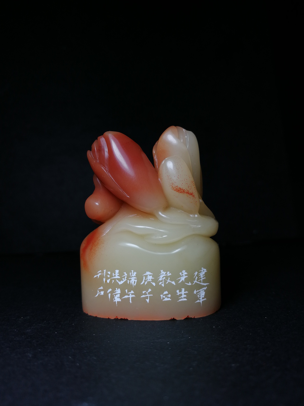 孙洪伟篆刻,拟王福庵铁线篆细朱文风格,工稳印