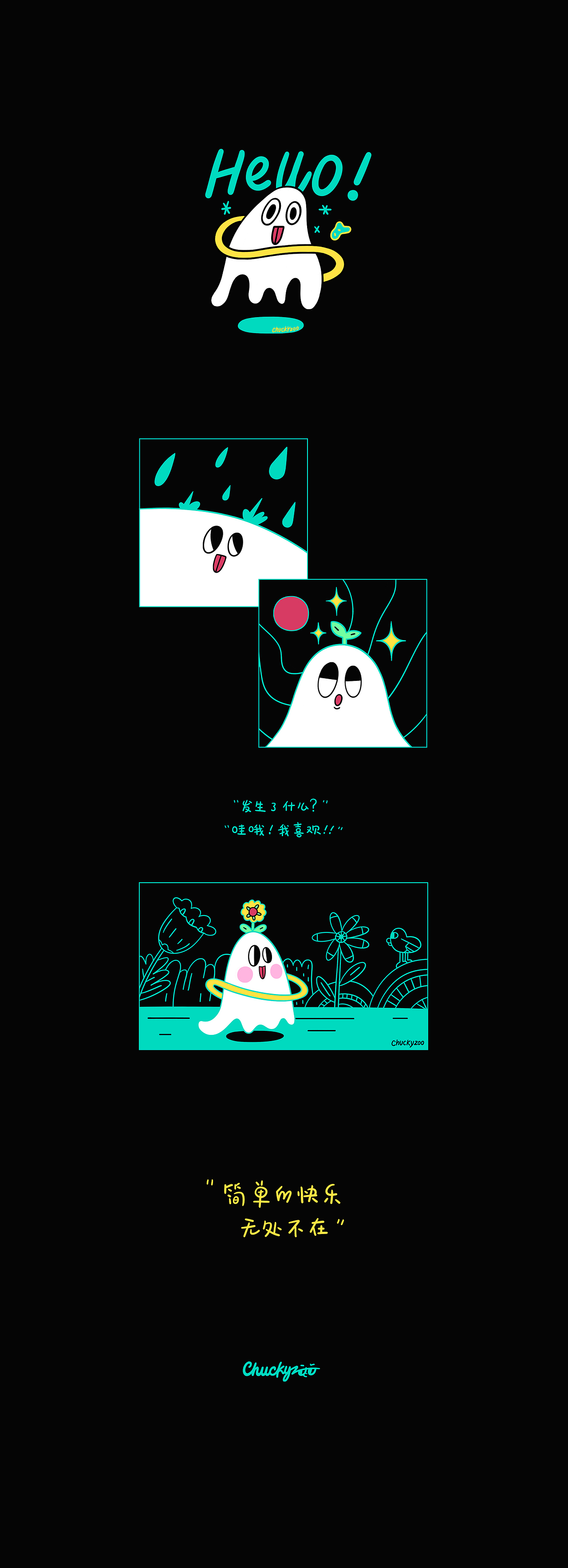 荒诞的梦(图ZMjQxNzgzNTU2) - 新锐潮流插画 - 站酷设计师_zoo_原创素材 - 站酷ZCOOL