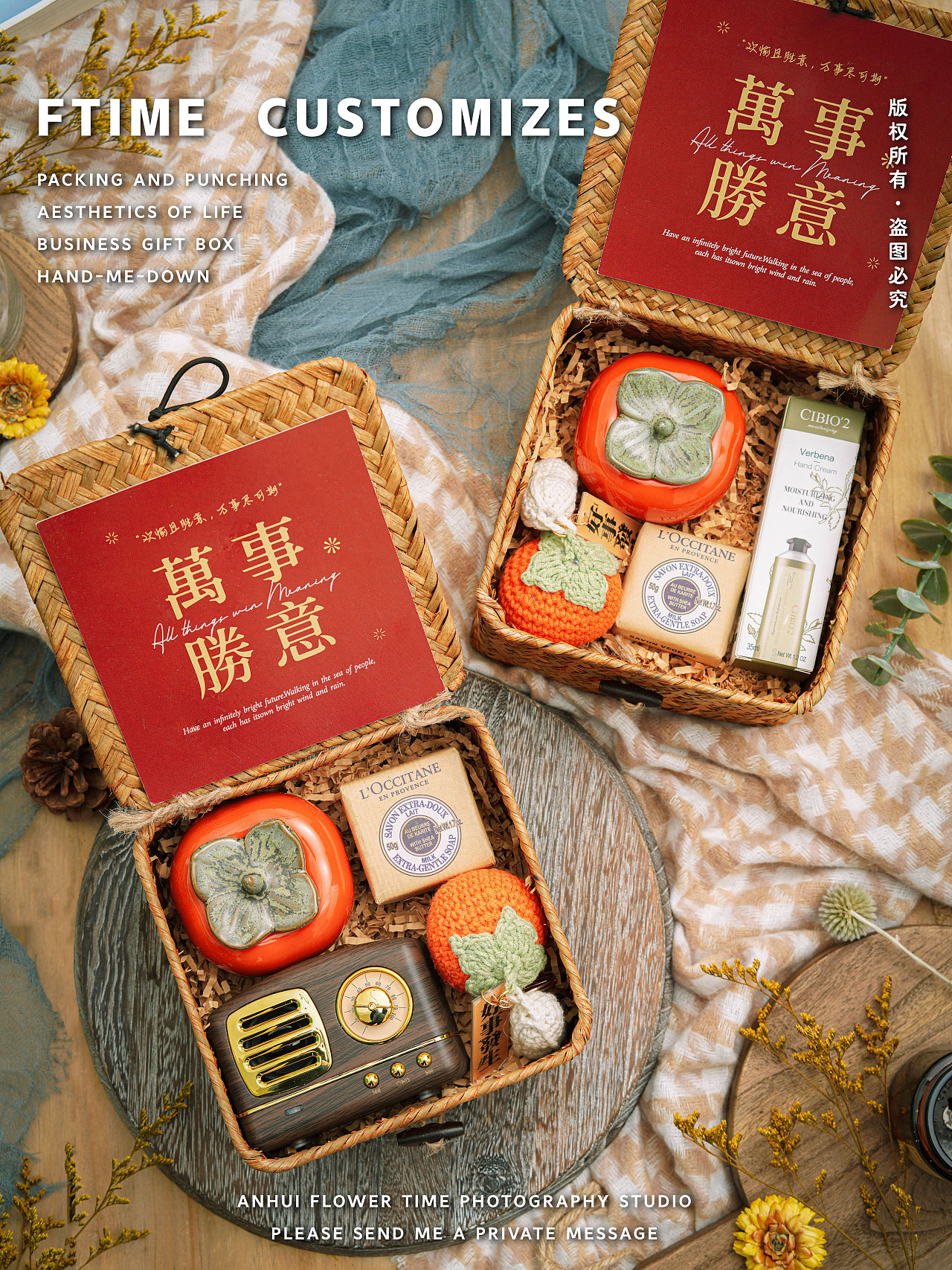 藤编伴手礼（图ZMjg5MTIxODAw） - 产品摄影 - 站酷设计师郑暴撕原创素材 - 站酷ZCOOL