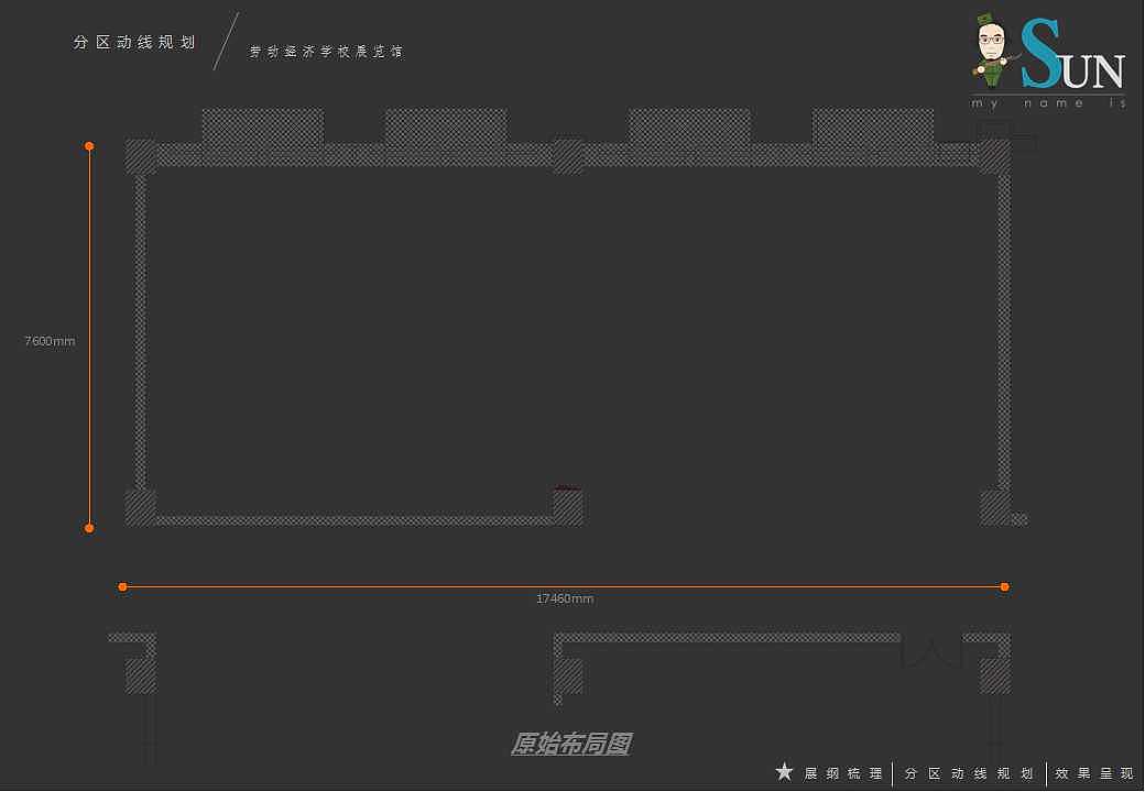 学院展厅（图ZMzE0ODkxNDg=） - 展陈设计 - 站酷设计师低音E原创素材 - 站酷ZCOOL