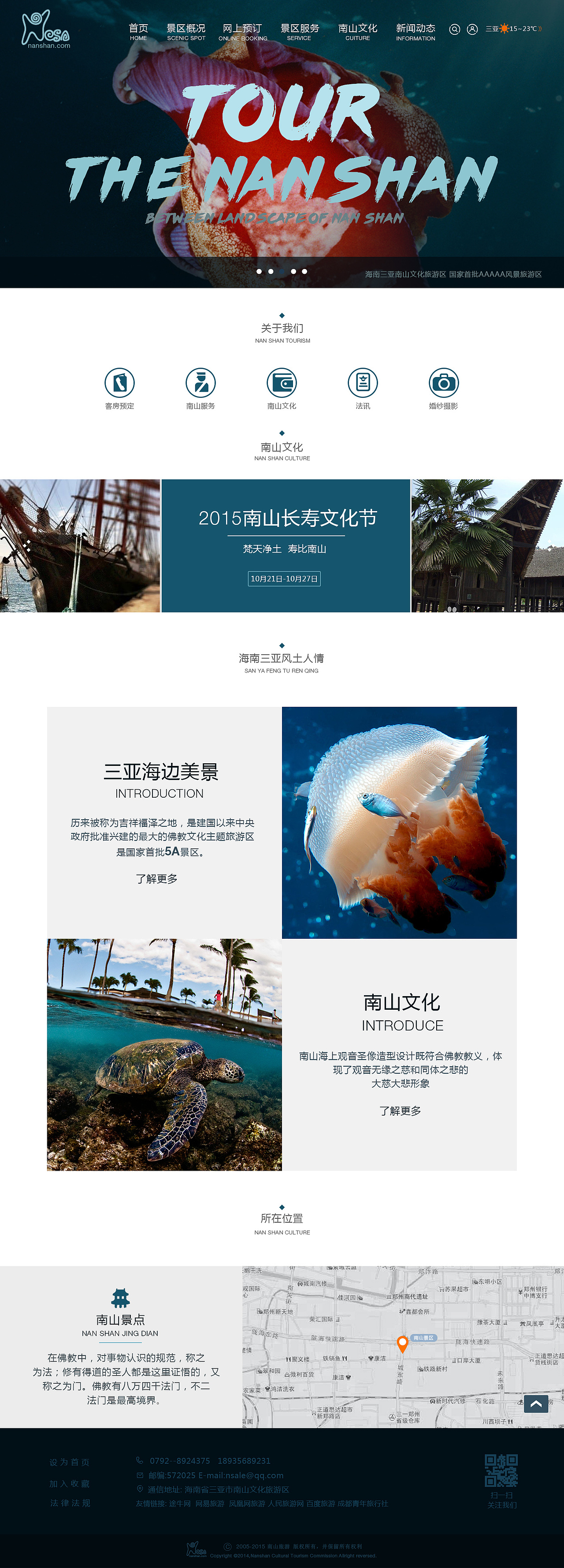 旅游网站（图ZMzYzMTYxMjA=） - 企业官网 - 站酷设计师xinjia52125原创素材 - 站酷ZCOOL