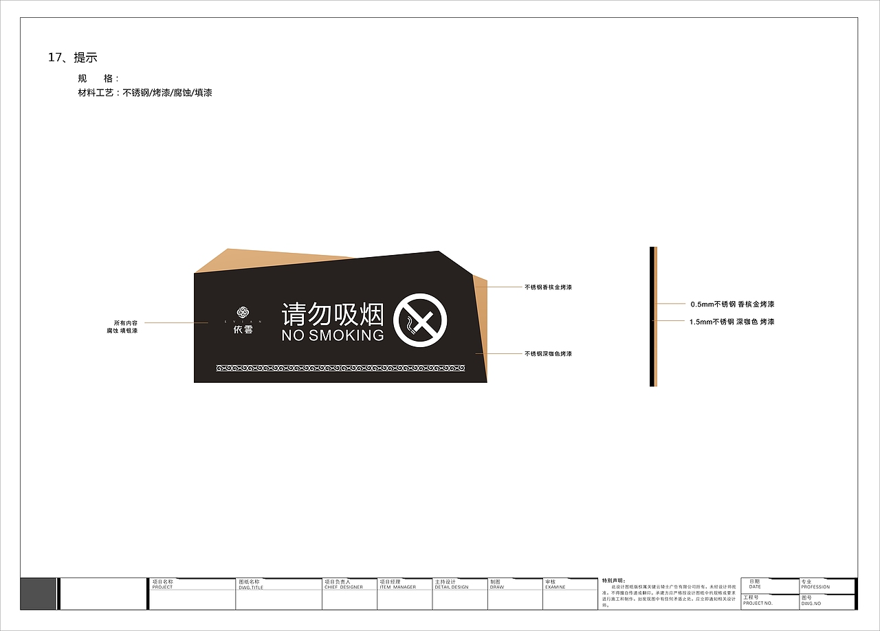 导视系统-达州江湾城（图ZNDQyMjQxNjg=） - 商业空间设计 - 站酷设计师徐松9110原创素材 - 站酷ZCOOL