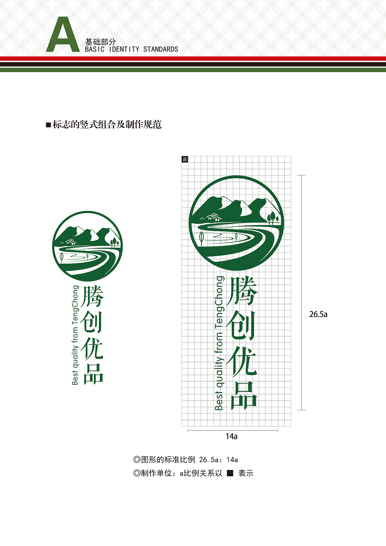 百味原乡农土特产品logo设计（图ZNjYyODMwMjQ=） - 品牌 - 站酷设计师宜嘉空间设计杨辅原创素材 - 站酷ZCOOL