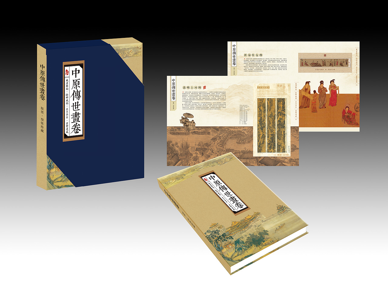 邮册（图ZOTE1Mjg5MTI=） - 书籍/画册 - 站酷设计师全水叮咚原创素材 - 站酷ZCOOL