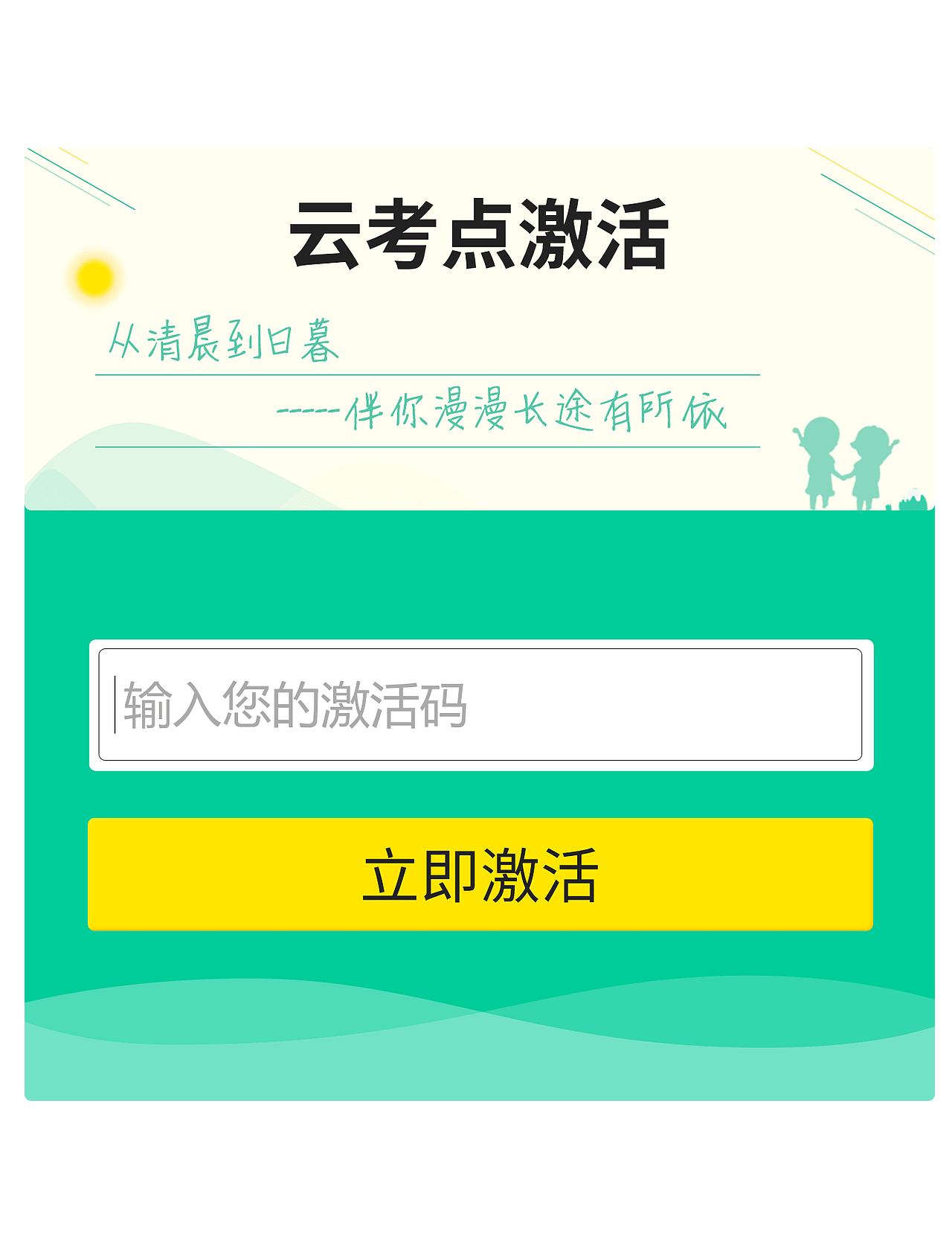 弹窗（图ZOTg3MDMzNDQ=） - 宣传物料 - 站酷设计师大拇指丶原创素材 - 站酷ZCOOL