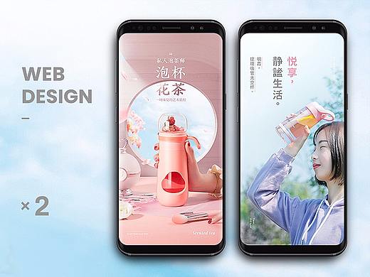 详情页X2