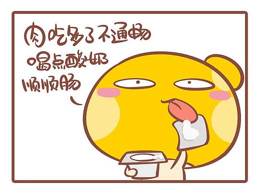 蘑菇点点脑洞漫画-《消食》