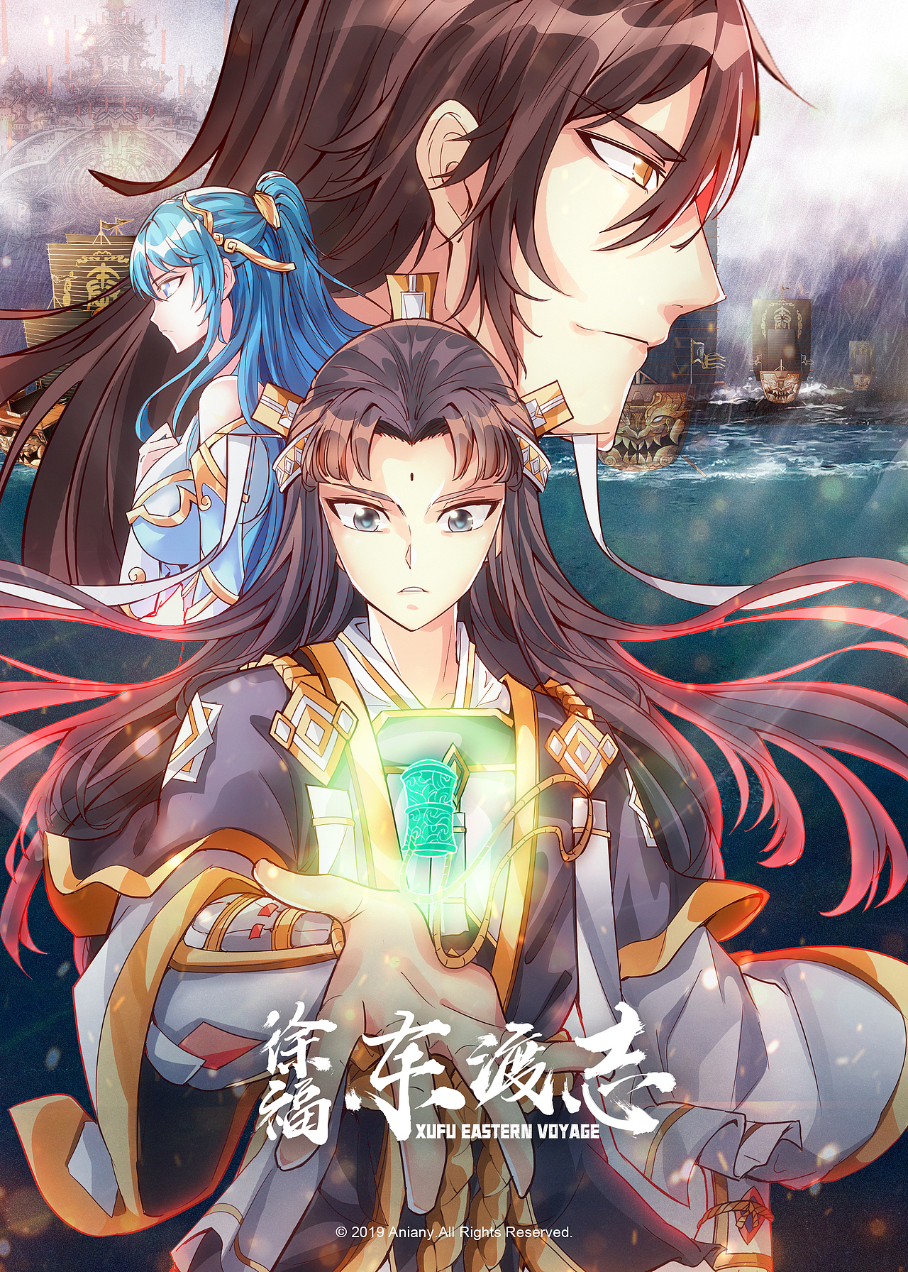 《徐福东渡志》IP海报（图ZMTgxNzc0Njg4） - 海报 - 站酷设计师S7ART原创素材 - 站酷ZCOOL