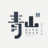 青山志的头像