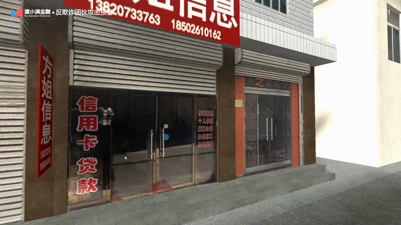 助力度小满金融大数据可视化新景象（图ZMTk3MTY2MjAw） - 软件界面 - 站酷设计师聂永真原创素材 - 站酷ZCOOL