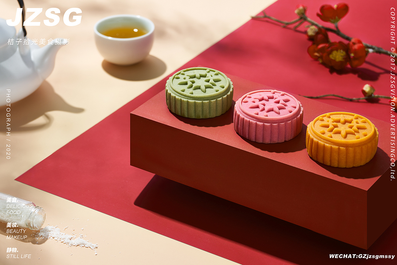 电商产品X桔子拾光