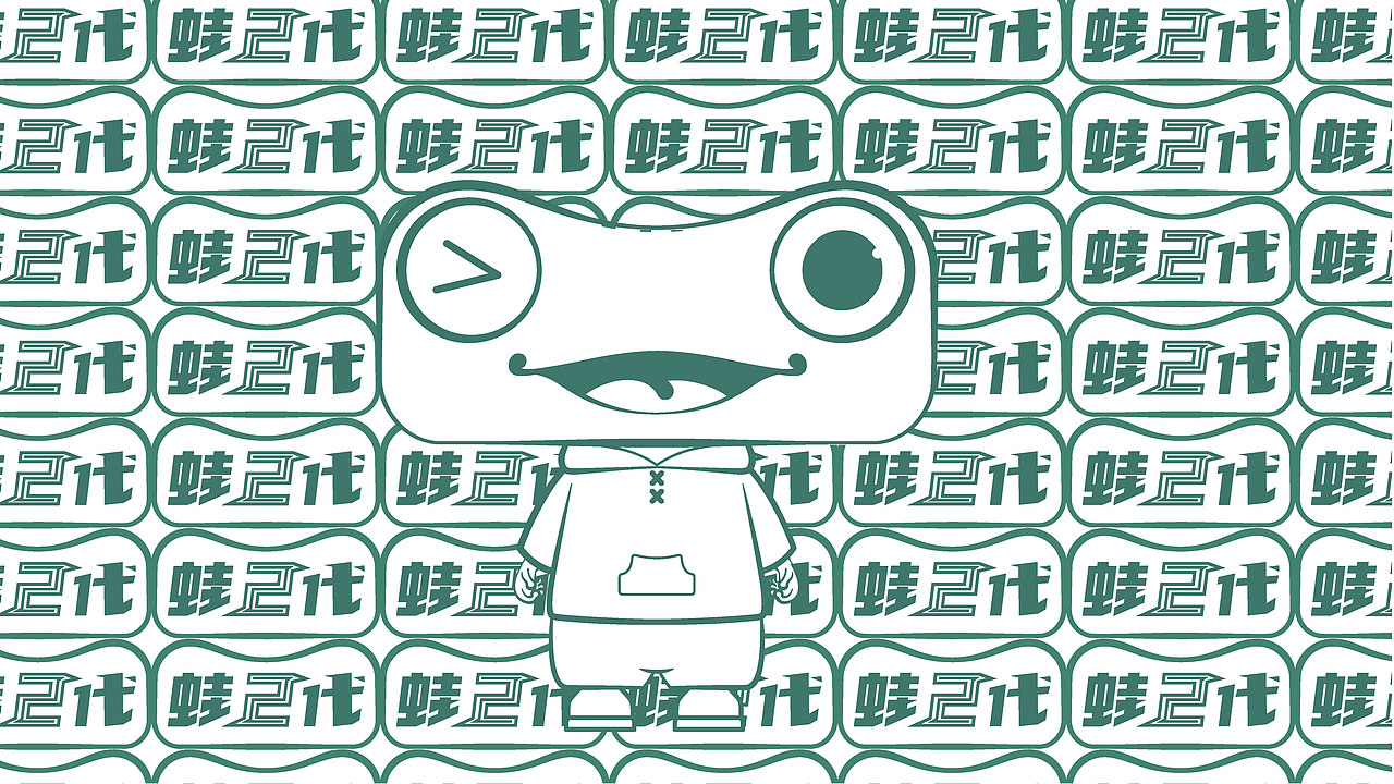 丨新品牌丨蛙二代餐饮品牌logo全案设计(图ZMjM3NDM3NjQw) - 品牌 - 站酷设计师东新创意策略原创素材 - 站酷ZCOOL