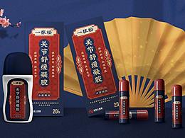 一抹松包装设计