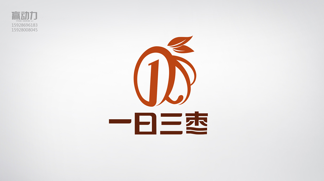 赢动力 | 一日三枣品牌全案打造|平面|包装|赢动力品牌策划 - 原创