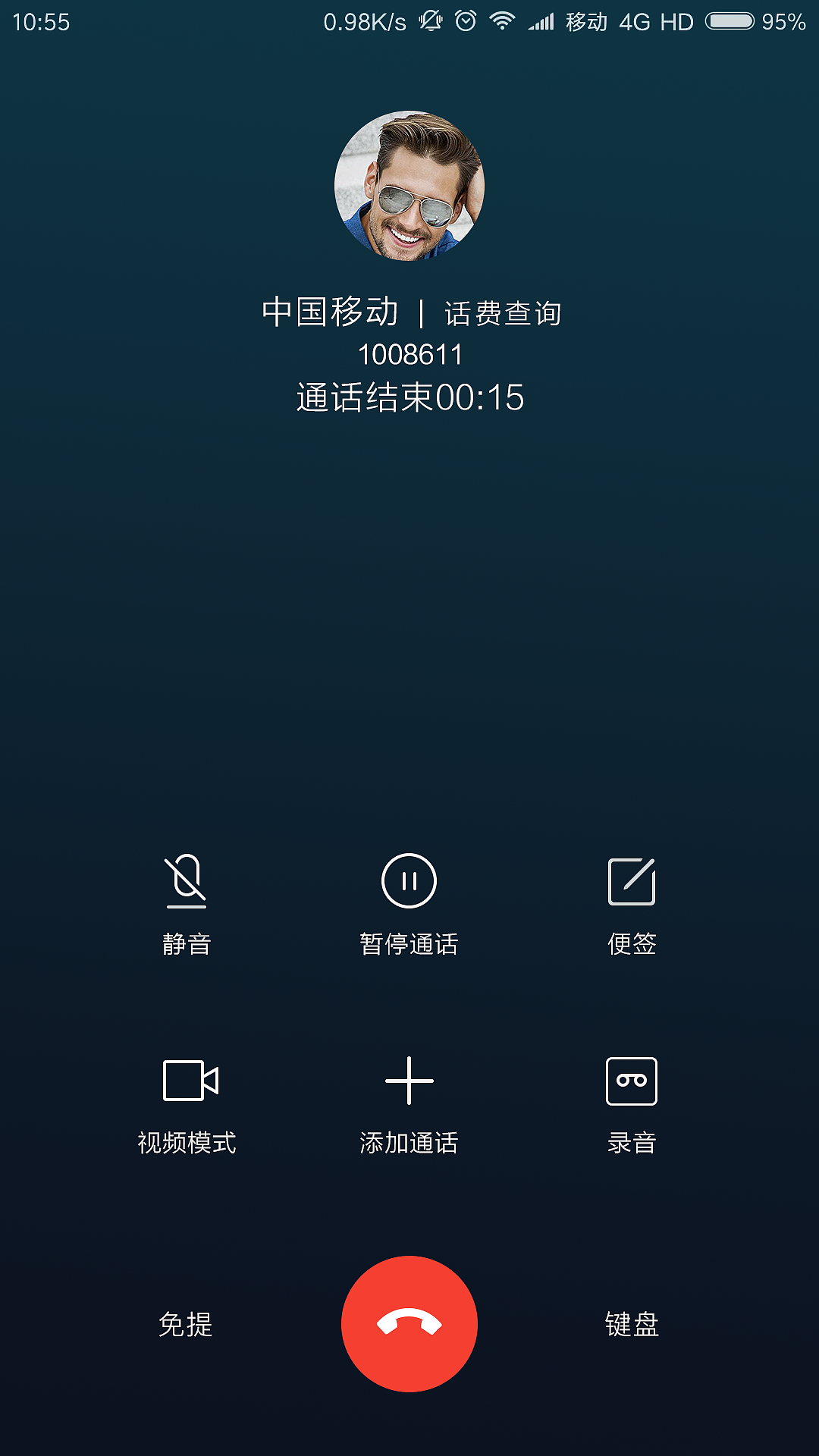 Android微信2013正式版下载-安卓手机微信5.0.3最新版下载微信,老版微信下载,2016微信,wechat