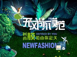 膜法世家专题