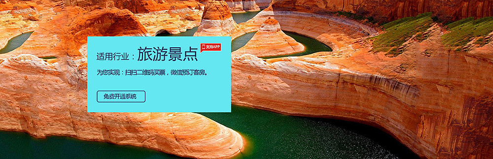 易家心网页+广告图