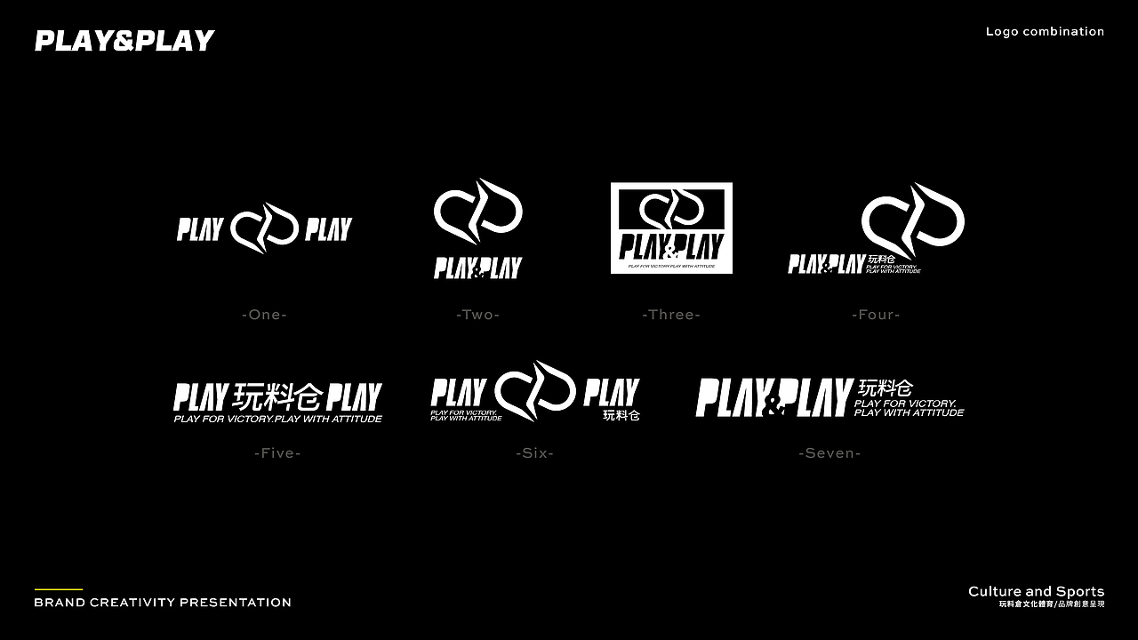 【玩料仓-体育文化整合平台】品牌创意呈现（图ZMTk3OTk3MTQ4） - 品牌 - 站酷设计师刘线DotDotDesign原创素材 - 站酷ZCOOL