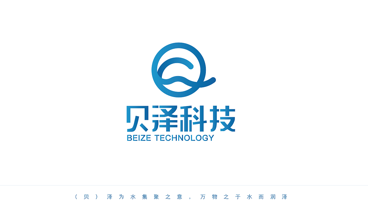贝泽科技LOGO提案