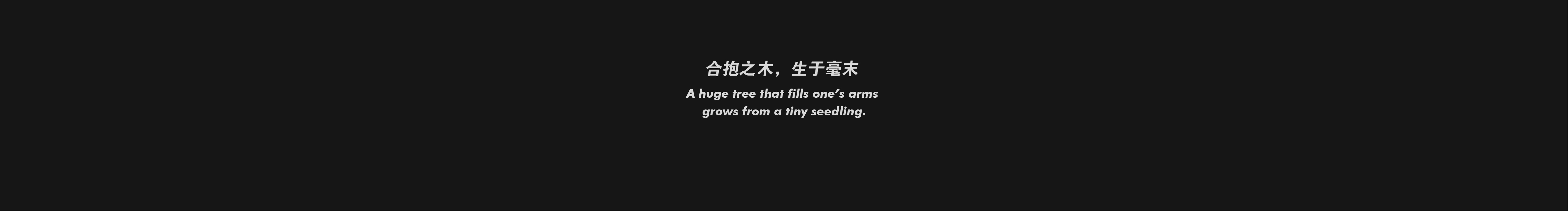 风檐寂雨的个人主页（封面预览） - 主页封面设置 - 站酷设计师风檐寂雨原创素材 - 站酷ZCOOL