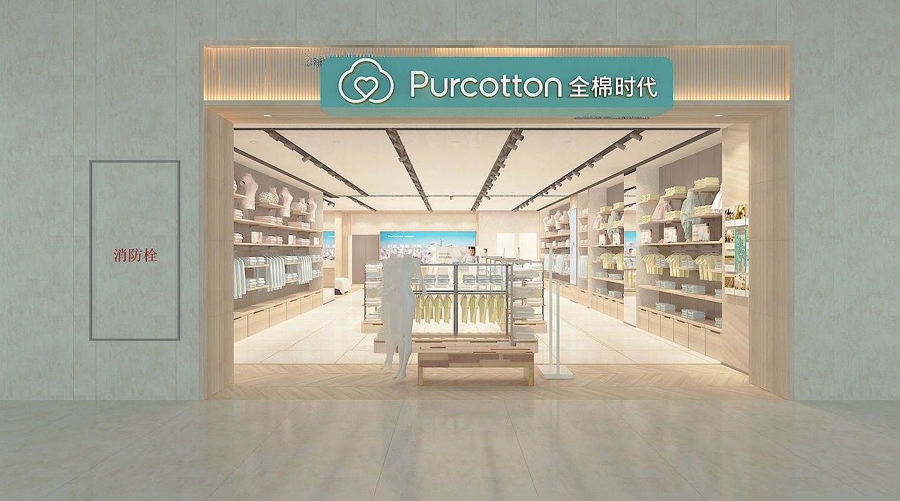 江苏南通中南城全棉时代_yukiyuyuyu-站酷zcool