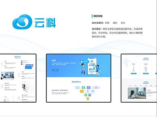 云科官网
