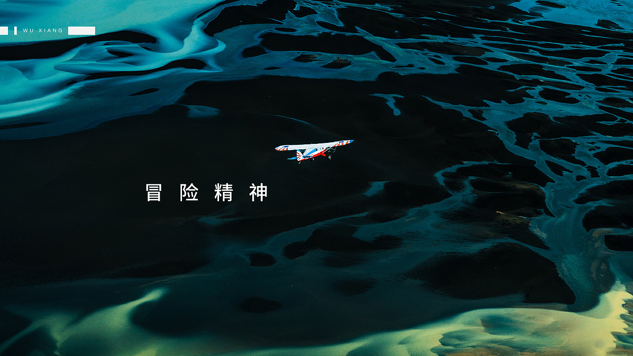 多弗·无象（图ZMjc3NDgyNjM2） - 品牌 - 站酷设计师八千口程原创素材 - 站酷ZCOOL