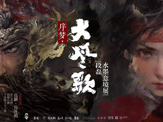 十月，乌镇见。