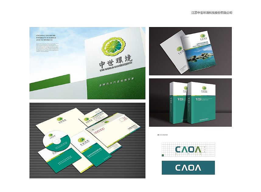 好就之前做的一些平面广告（图ZMTg3NDcwMzY=） - 品牌 - 站酷设计师可口不可乐了原创素材 - 站酷ZCOOL