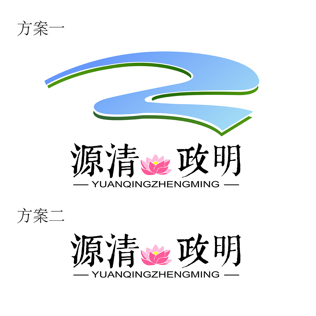 政府合作，反腐倡廉（图ZNDU4OTgxMTI=） - Logo - 站酷设计师潜行森林原创素材 - 站酷ZCOOL