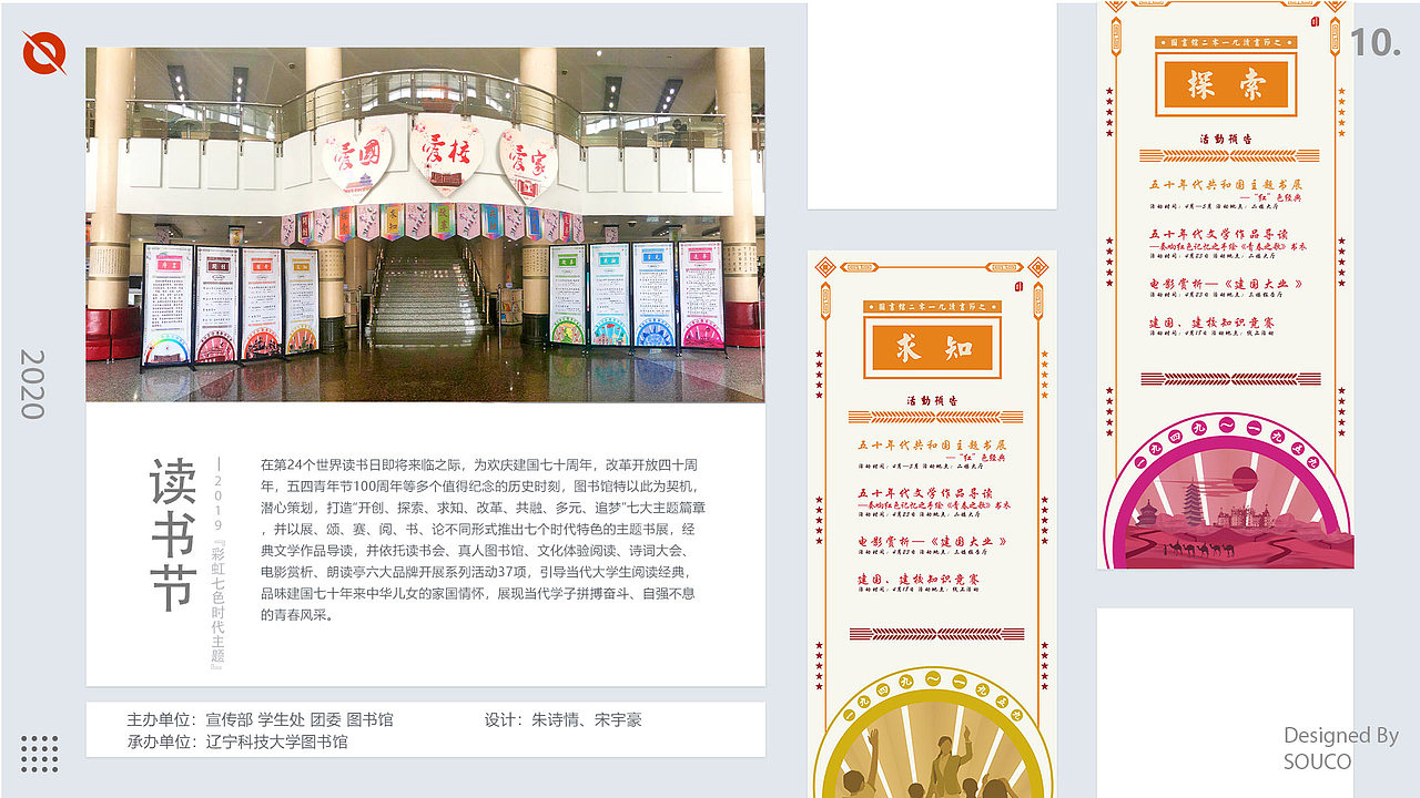 个人毕业作品集（图ZMjAzMDM4MjE2） - 其他平面 - 站酷设计师MBird峰鸟设计原创素材 - 站酷ZCOOL