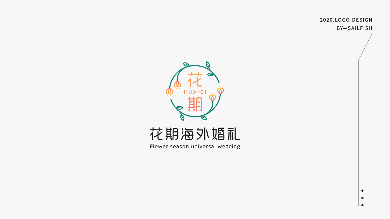 LOGO设计整理（图ZMjMwOTU3MjI4） - Logo - 站酷设计师逃跑计划ZZB原创素材 - 站酷ZCOOL