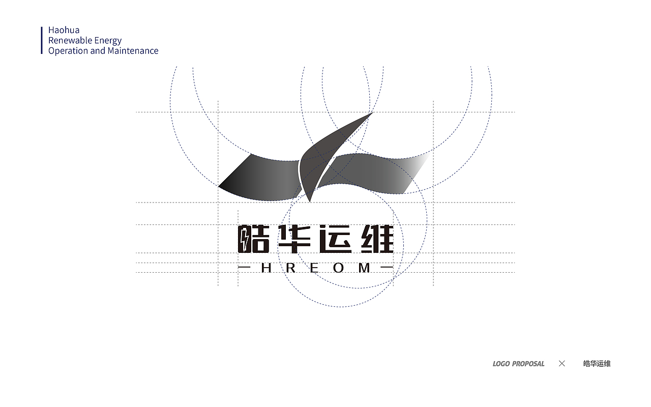 皓华logo设计（图ZMjUyMzMzMTUy） - 品牌 - 站酷设计师夏校校原创素材 - 站酷ZCOOL