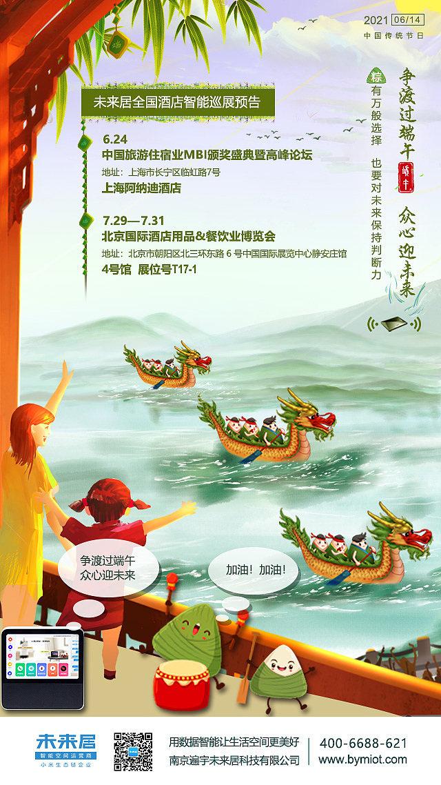 海报（图ZMjYzMDg4MzUy） - 海报 - 站酷设计师孙智允原创素材 - 站酷ZCOOL