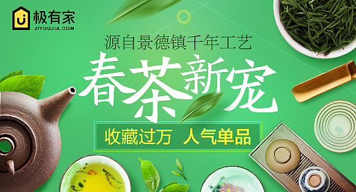 一些BANNER（图ZNjIxMjM5NDA=） - 运营设计 - 站酷设计师李鑫_2016原创素材 - 站酷ZCOOL