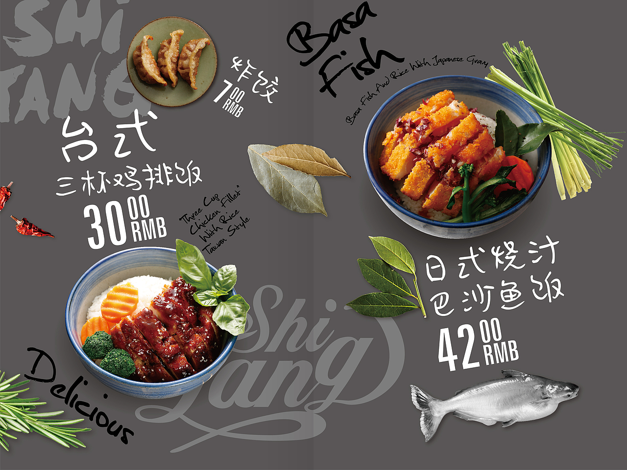 菜谱（图ZODczOTM5MDQ=） - 书籍/画册 - 站酷设计师thebest1925原创素材 - 站酷ZCOOL