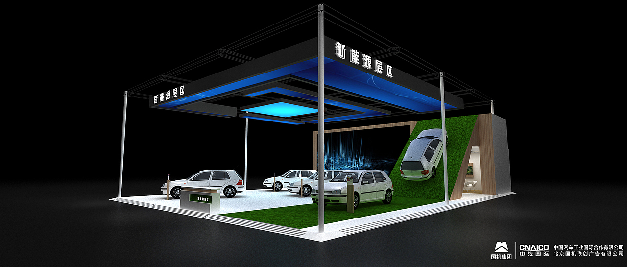 新能源车展（图ZOTYxMTQ4NTI=） - 其他三维 - 站酷设计师13544317395gd原创素材 - 站酷ZCOOL